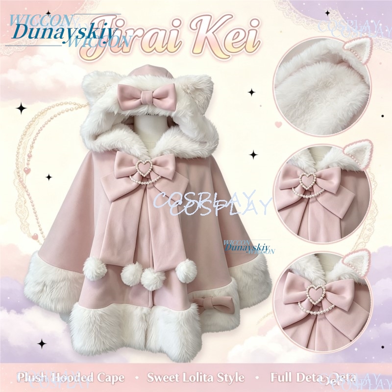 Manteau cape en laine à capuch - Wool Coat Peacoat avis et prix